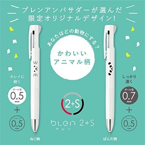 日本製 Zebra bLen 2+S 低震 多功能 3用筆 (2色原子筆 + 鉛芯筆) - 貓咪 / 熊貓 B2SA88-W-PD
