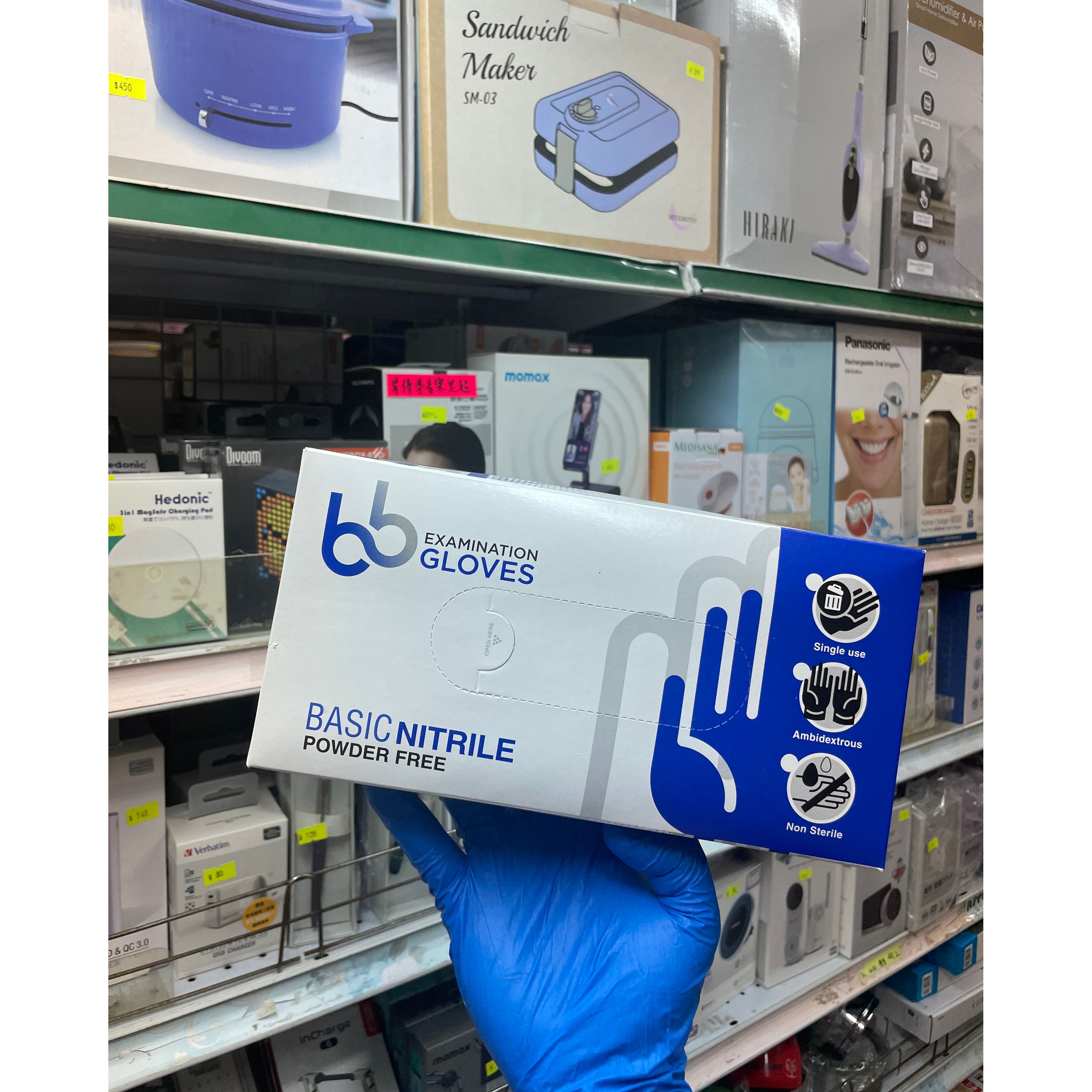 bb examination 即棄醫生手套 馬來西亞制 飲食/醫護用