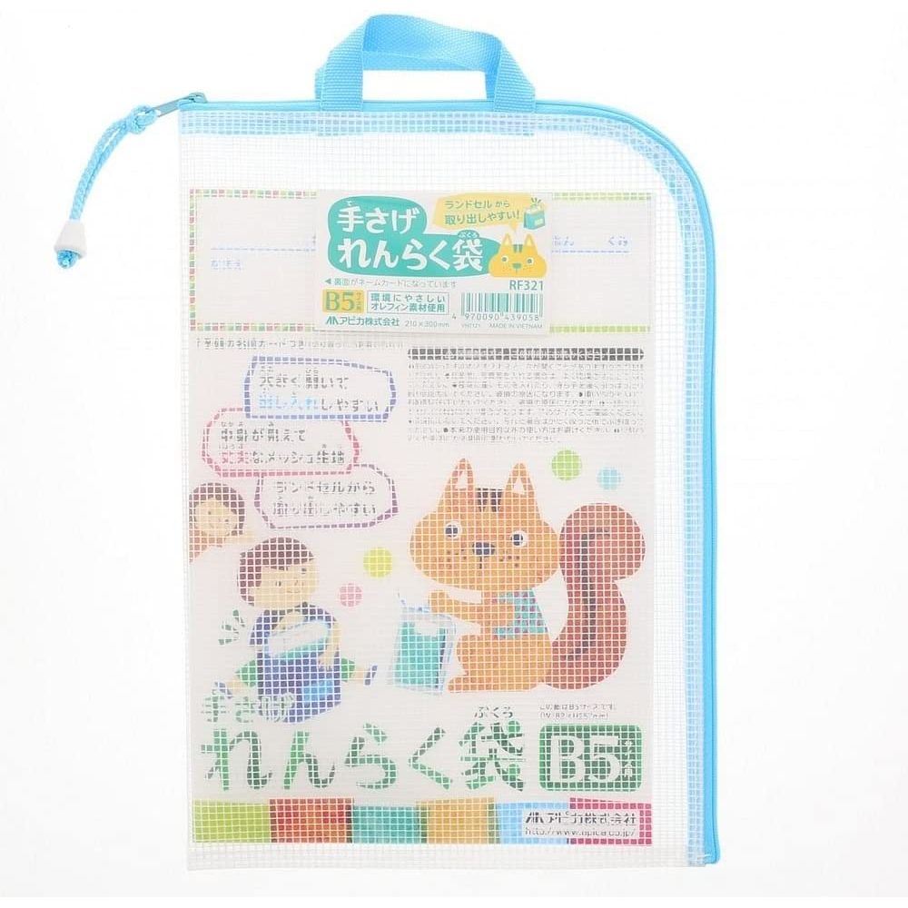 【⭐訂購⭐】🇯🇵 日本直送 🌀 便利抽取式A4功課袋 🌀 [HCD-0042][250817]