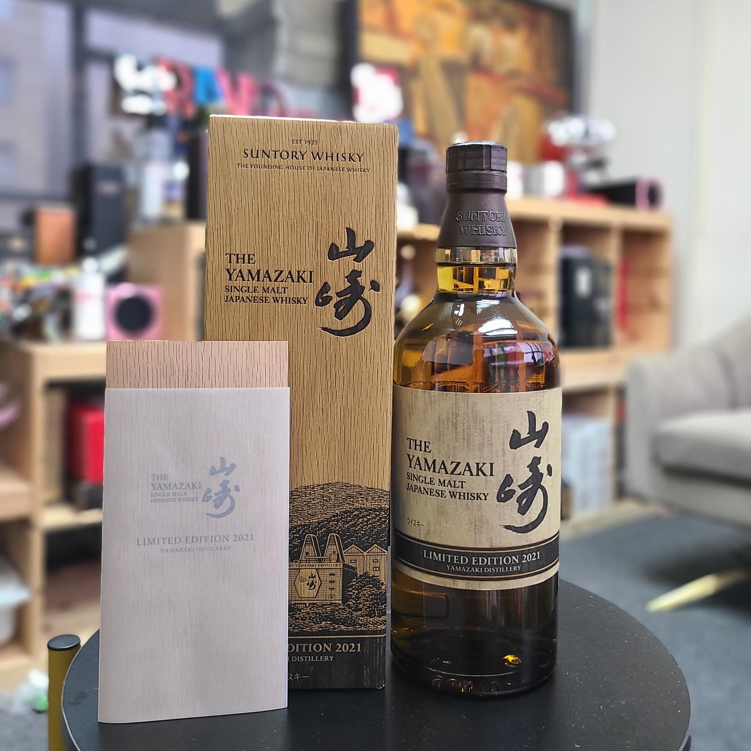 (山崎2021限量版)Yamazaki single malt Japanese whisky 700ml 43%