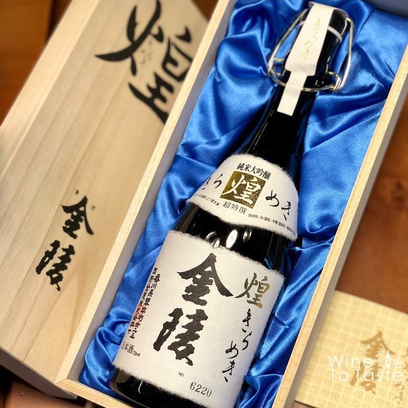 金陵 煌金陵 純米大吟醸酒 720ML - 日本酒