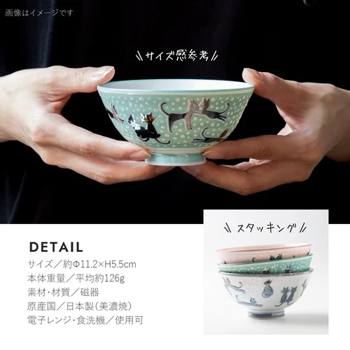 【現貨】🔥🔥【日本製《貓咪》美濃燒陶瓷茶碗】