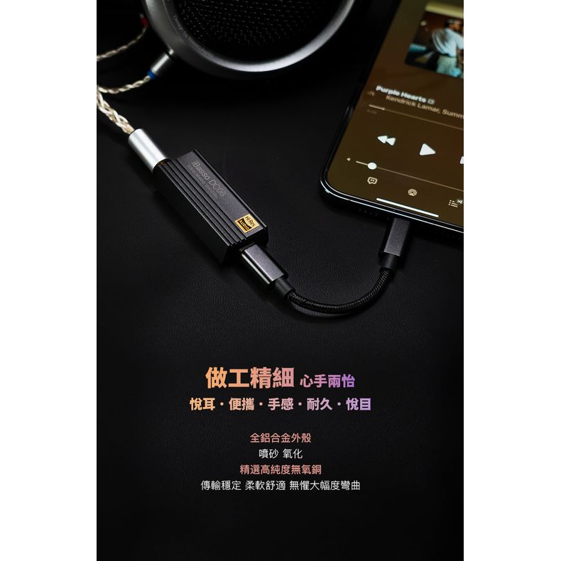 iBasso DC06 (新一代雙DAC 16X MQA解碼3.5 + 4.4mm耳放線)