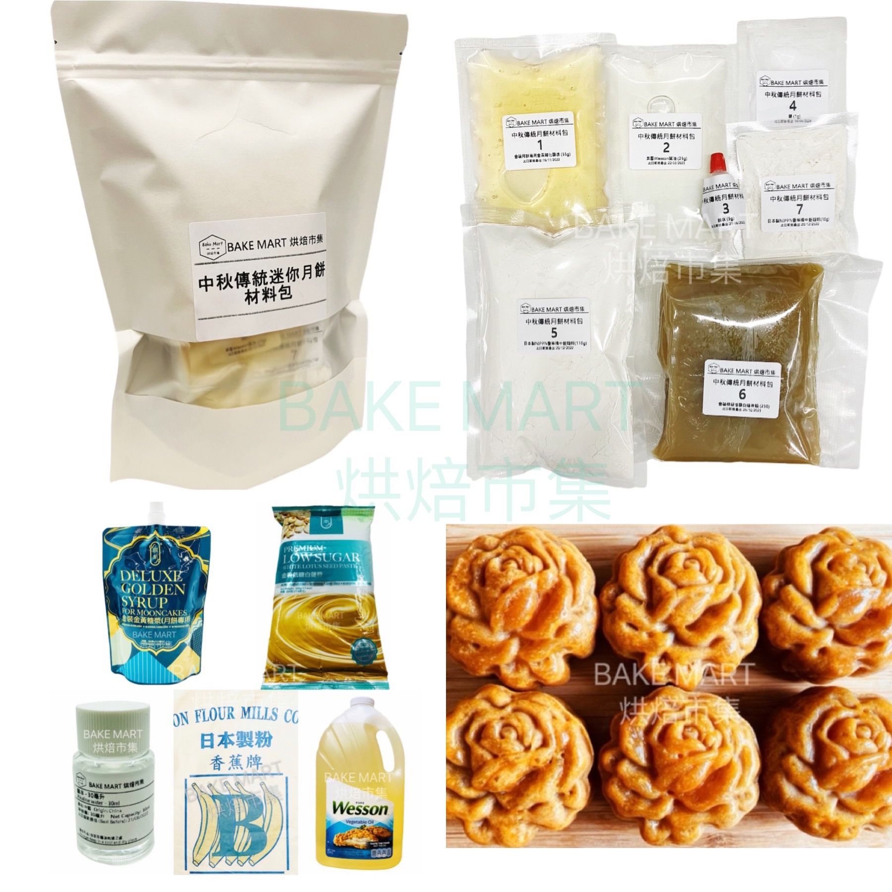 Hong Kong Mooncake Molds 月餅模具  Chinese Recipes at