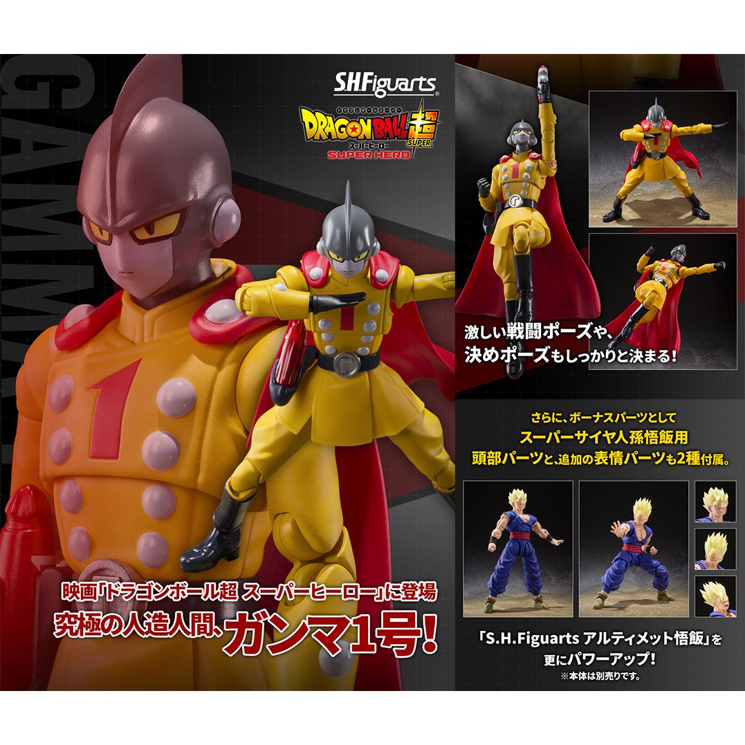 預訂訂金)-(總價-$495)-(魂限)-Bandai-S.H.Figuart+-+f4b4 | G POINT 遊戲熱點