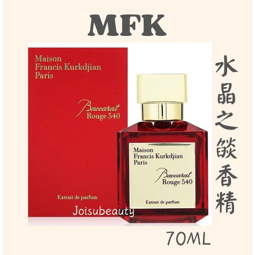 MFK-百家樂540紅瓶-水晶之燄-70ML-（香精版） | Joisu Perfume & Beauty