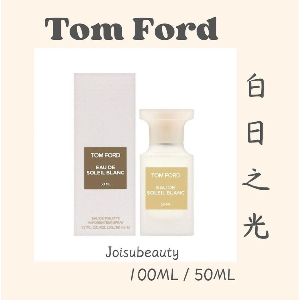 Tom-Ford--白日之水| Joisu Perfume & Beauty