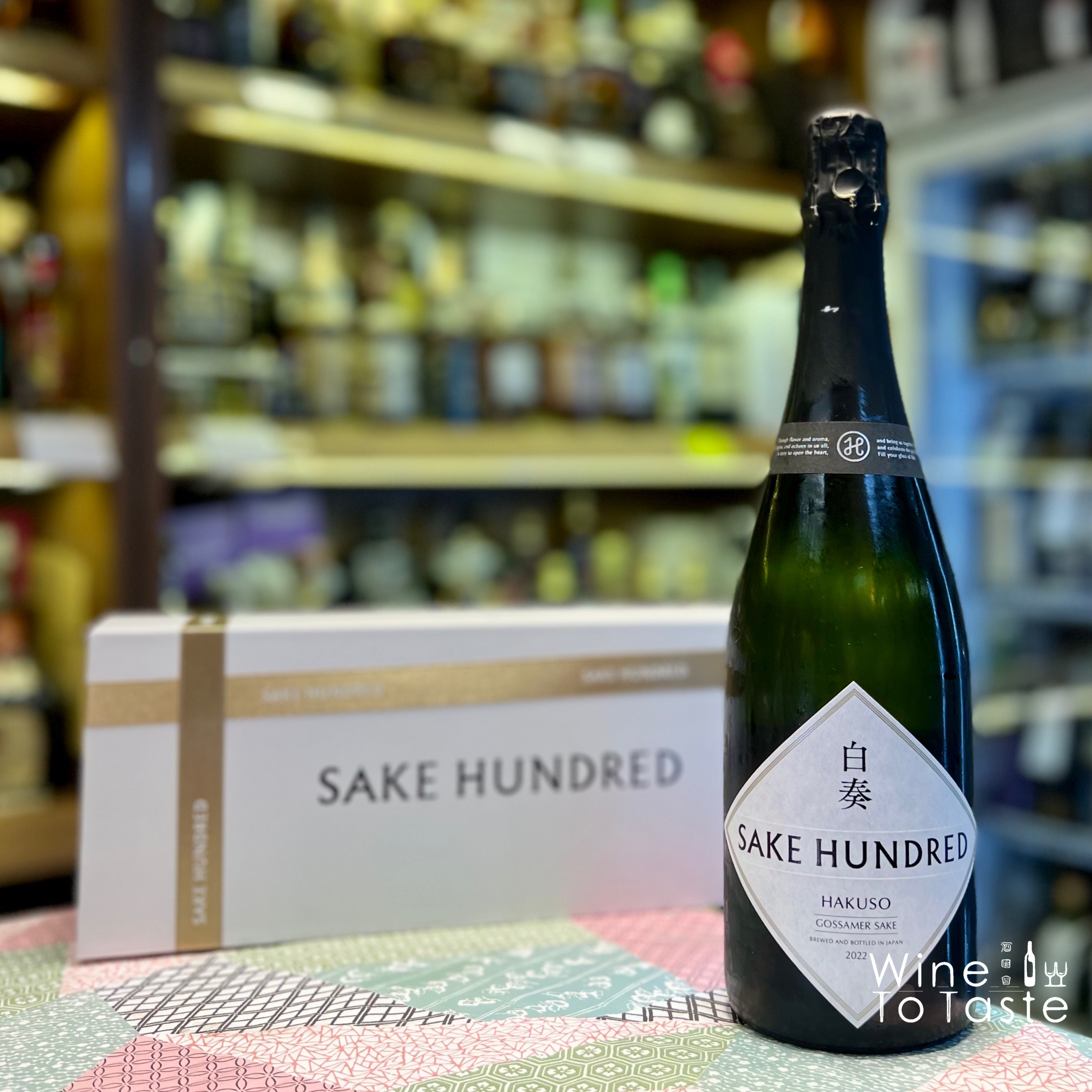 SAKE HUNDRED 白奏2021年6月発売 限定2000本-