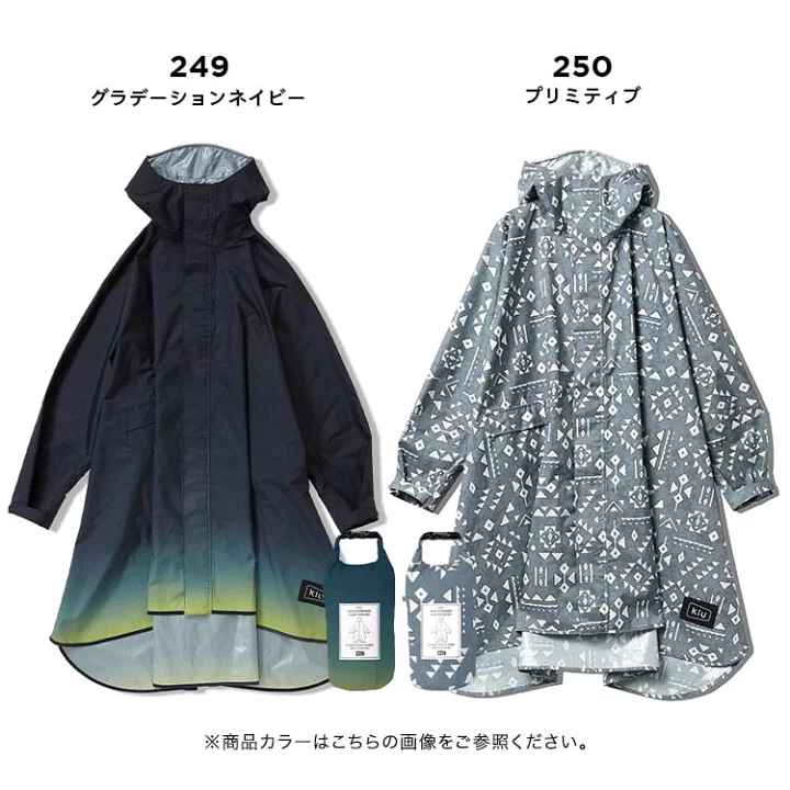 流行のアイテム KiU RAIN PONCHO ecousarecycling.com