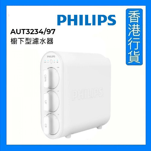 PHILIPS 香港行貨 DayDayMore [日日買] 健康安全產品，電子電器專門店[接受電子消費卷]