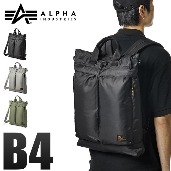 ALPHA INDUSTRIES 3WAY-