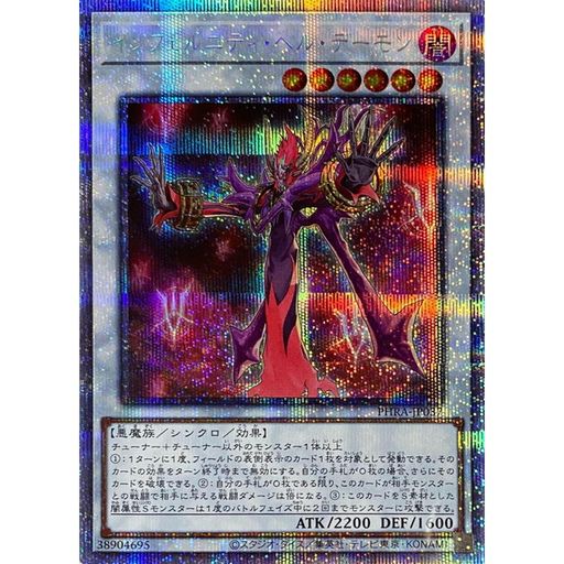 期間限定お試し価格】 MTG☆ 拡張アート ヴェンディリオン三人衆