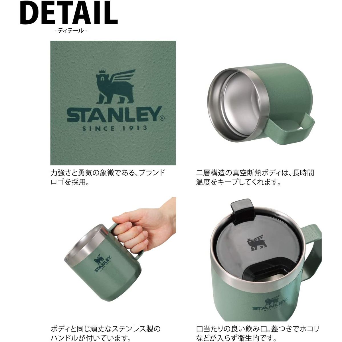 Drip Classic Travel coffee brewer - Stanley 10-09383-002