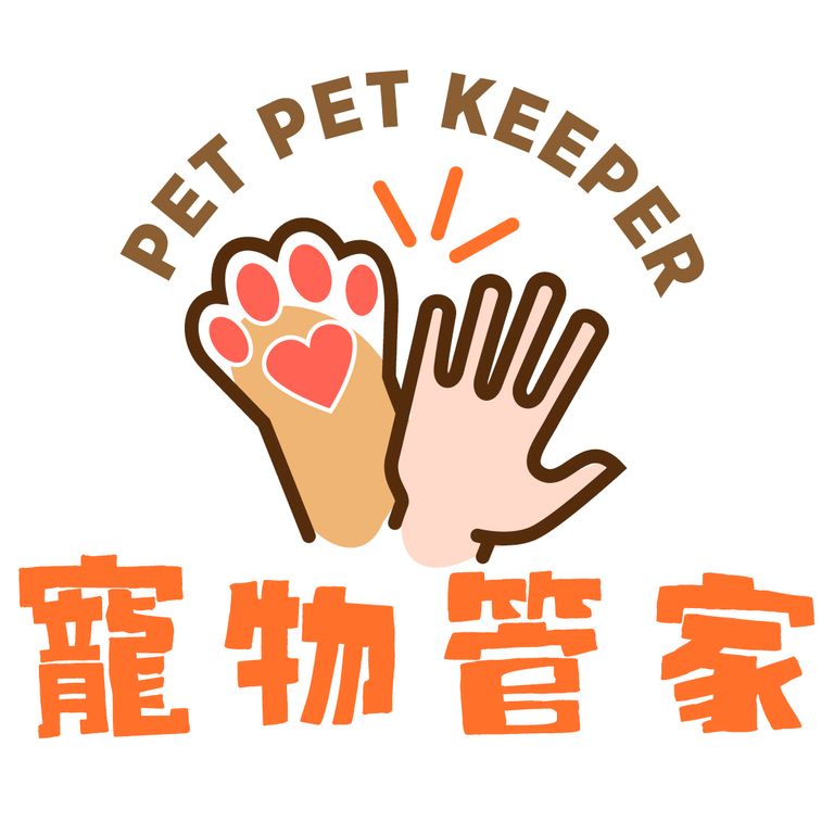 Pet Pet Keeper 寵物管家
