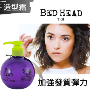 bed head 3 in 1