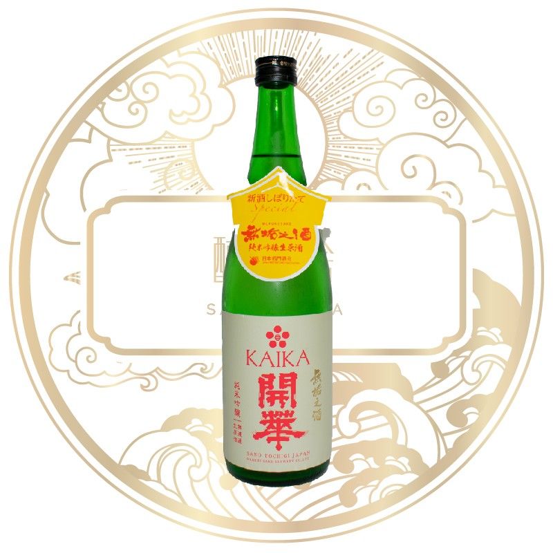 開華 大吟醸 平成元年醸造酒 (720ml)