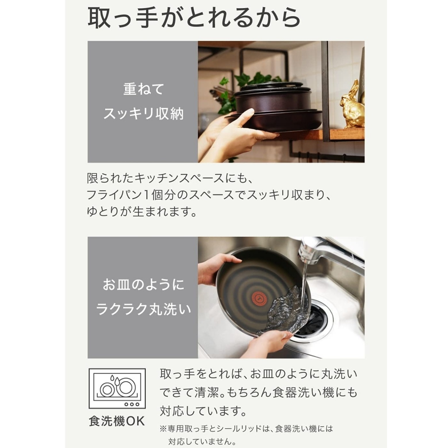 💢現貨💢🇯🇵特福Tefal T-fal 特福層層叠煎鍋（9件套裝） Ingenio 系列