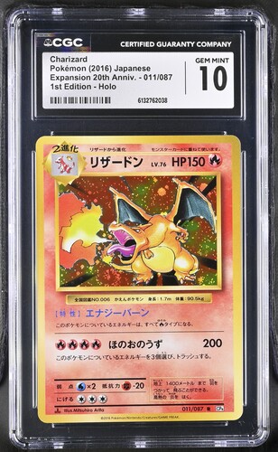 CGC10 Charizard Expansion 20th Anniv. 011/087 GEM MINT 10