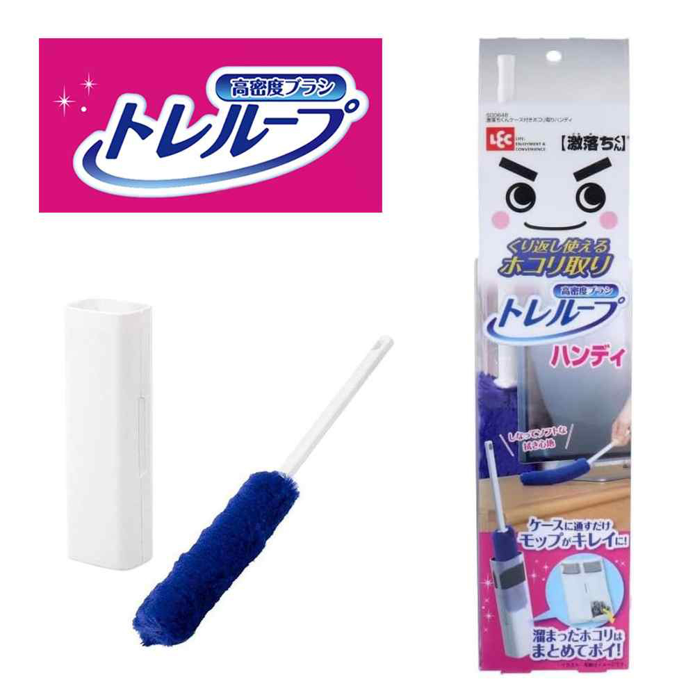 現貨｜日本大人氣！LEC激落君手提式除塵器