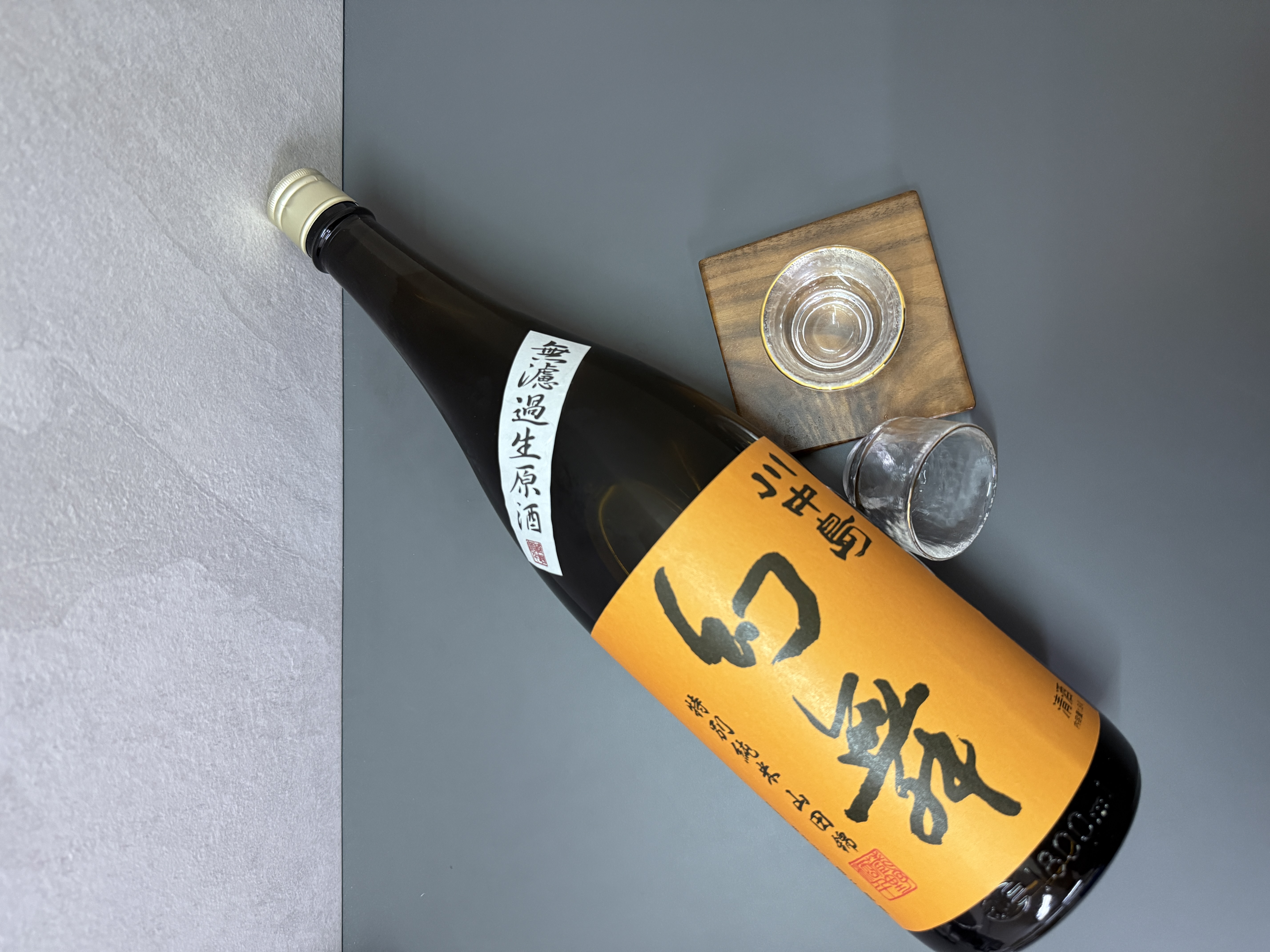川中島 幻舞 特別純米 山田錦 生原酒 1800ml