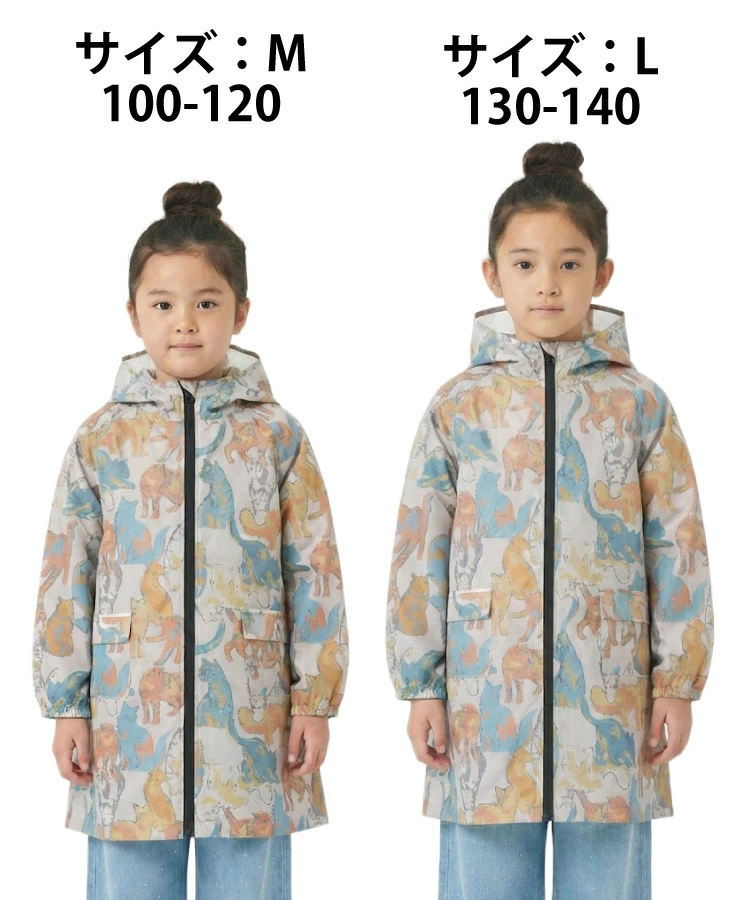 日本 Kiu 兒童有袖雨衣 L Size (130-140cm)