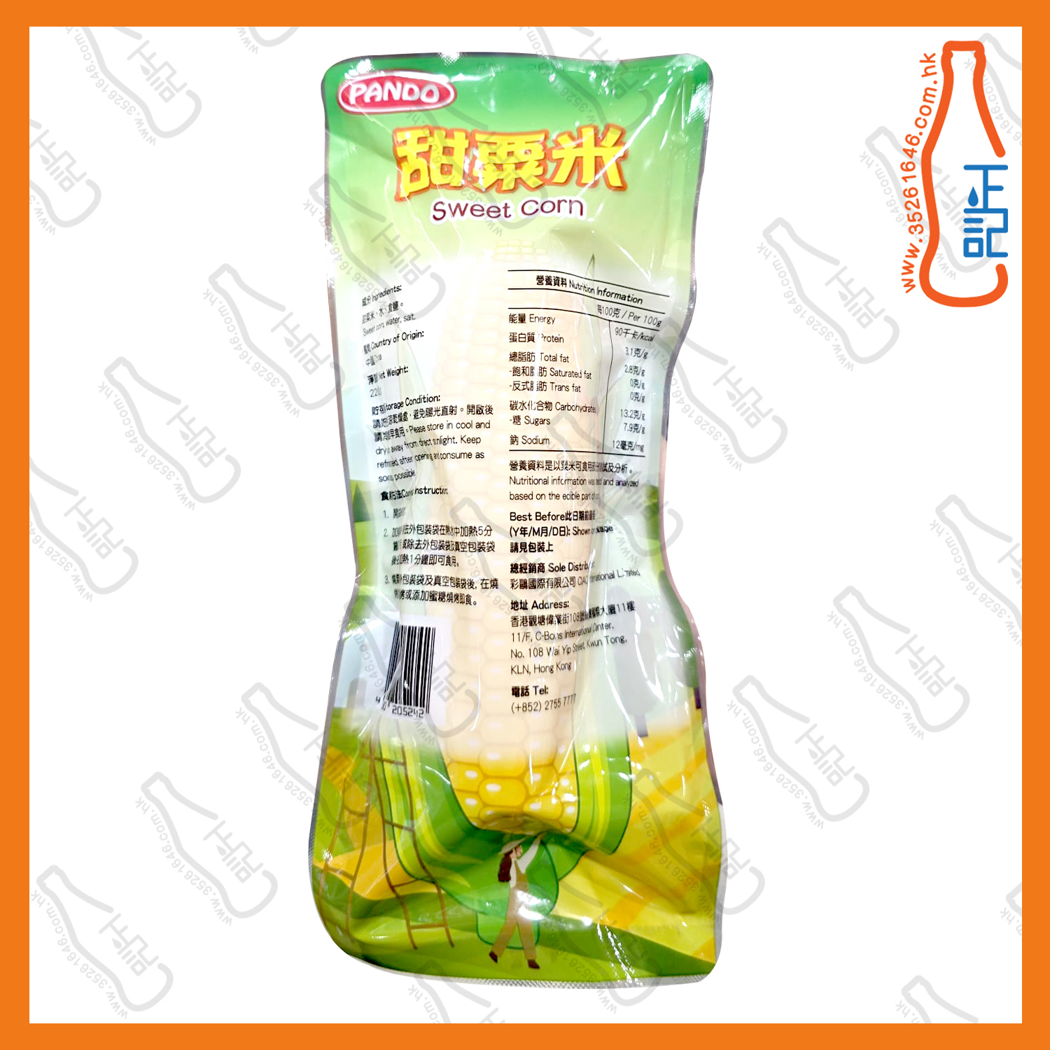 ==潘多 甜粟米 220g /包