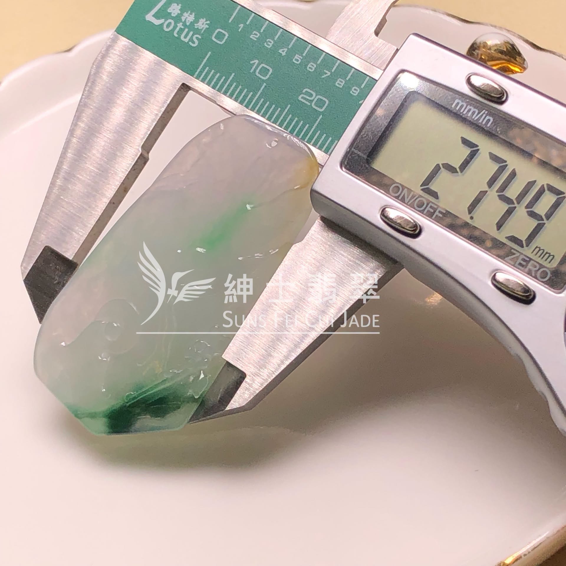 YK00992 飄翠帶翡悟道