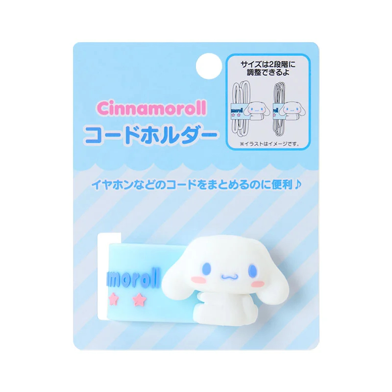 日本直送Sanrio Hello Kitty Kuromi melody 玉桂狗 繞線器