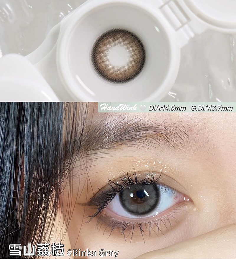 0度現貨 Hanawink韓製年拋 雪山梨枝