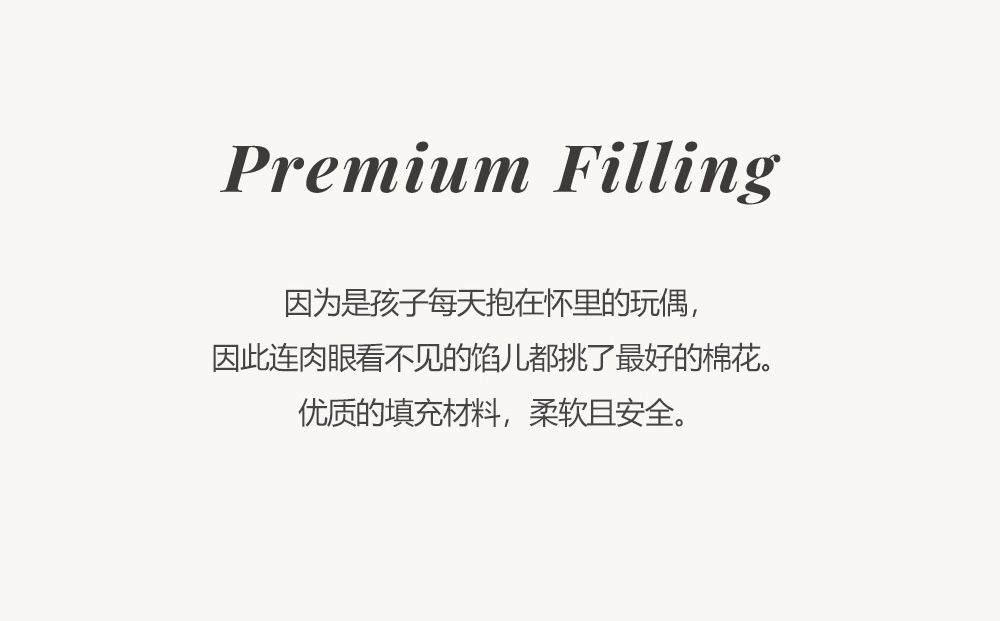 DTD有機棉一體型玩偶人物抱枕