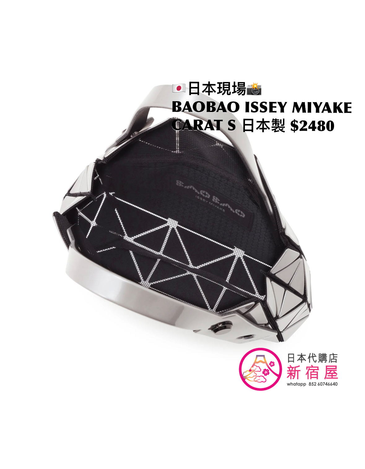 BAOBAO ISSEY MIYAKE CARAT S
