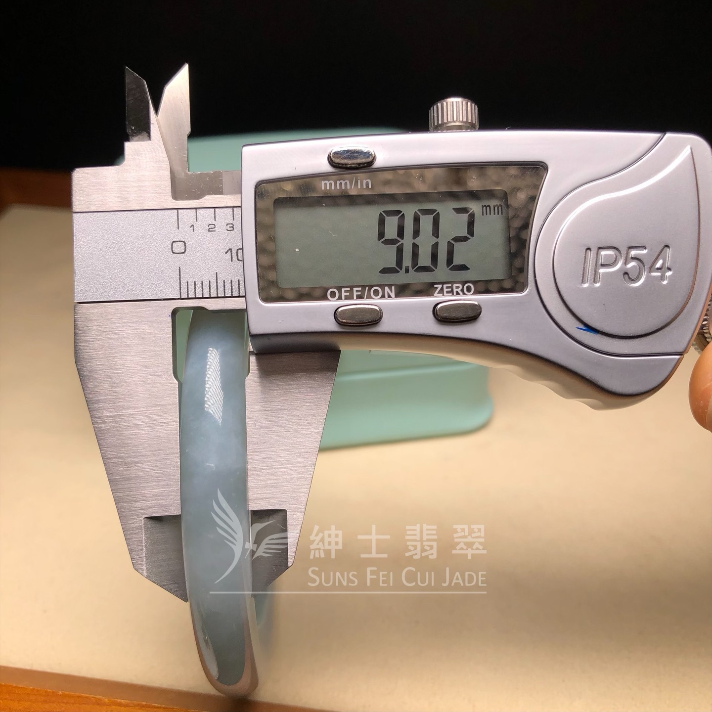 會卡白雲天圓鐲53.3mm C06104