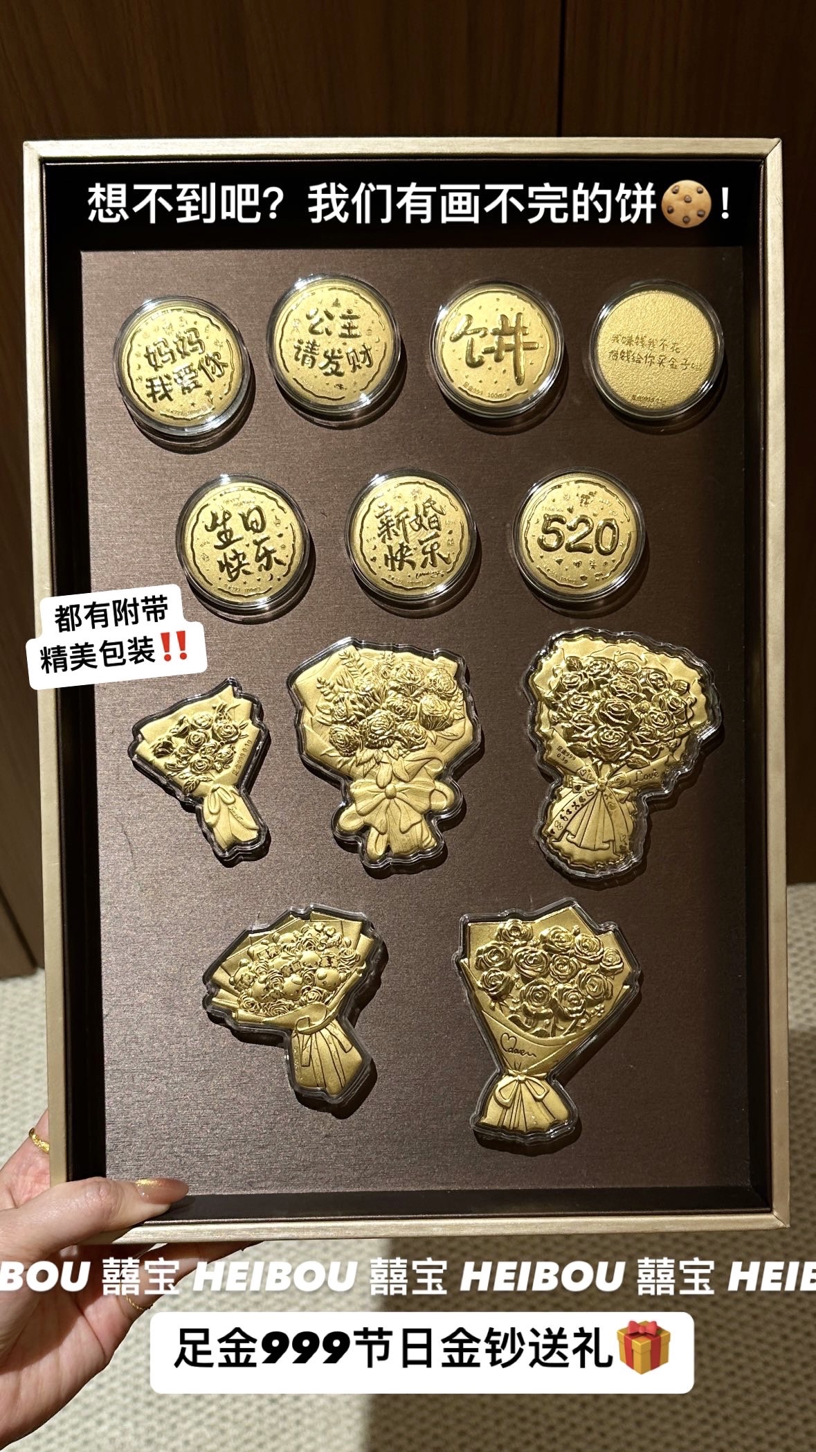 小饼/花束-造型金钞