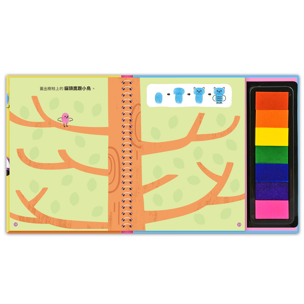 現貨📚預訂 台灣直送📚FOOD超人好好玩指印遊戲書