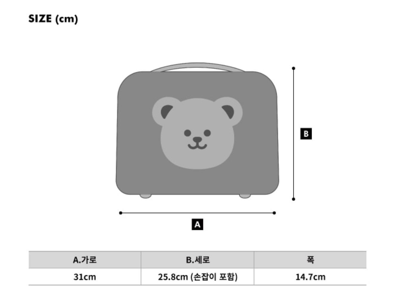 Wiggle Wiggle迷你手提行李箱