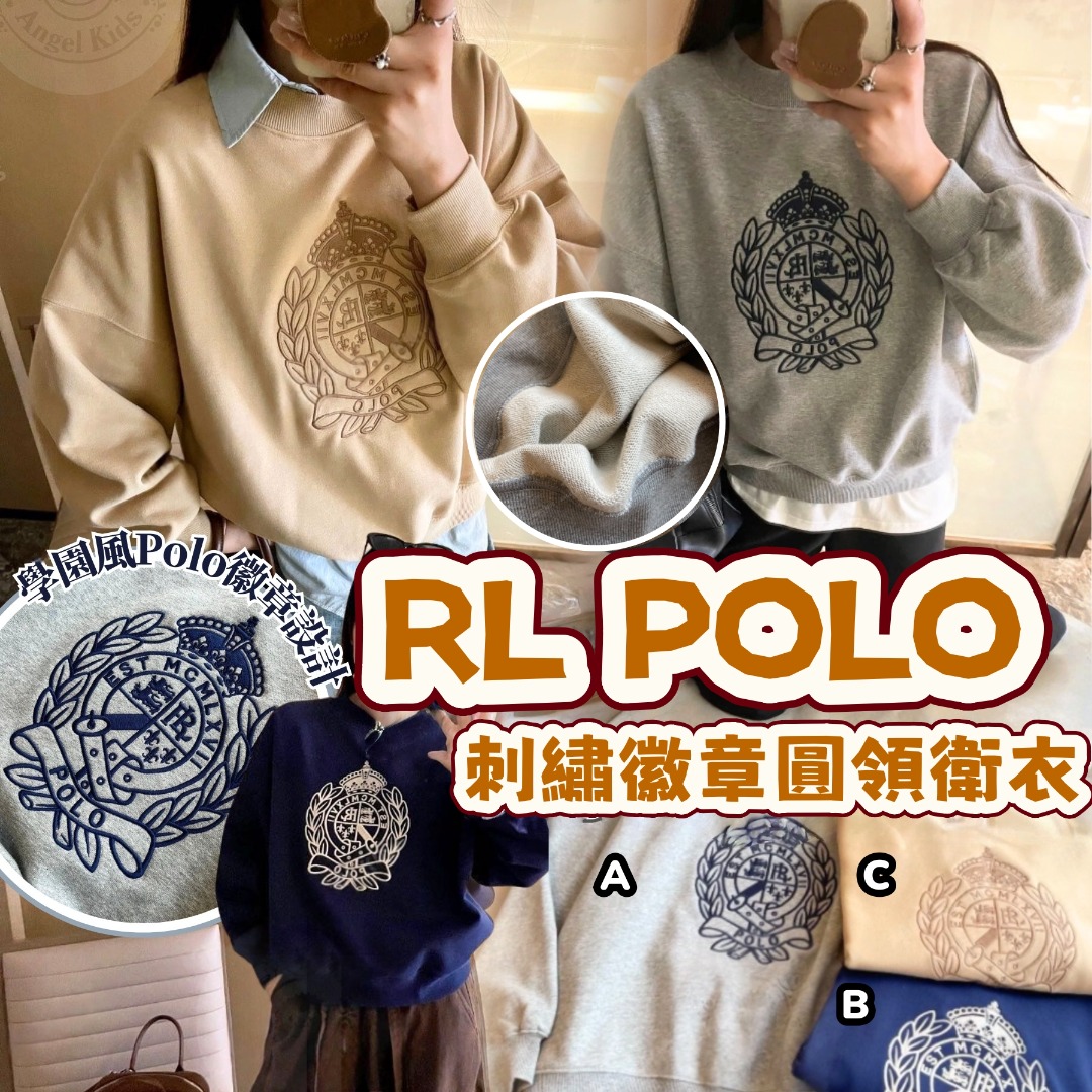 RL POLO 刺繡徽章圓領衛衣
