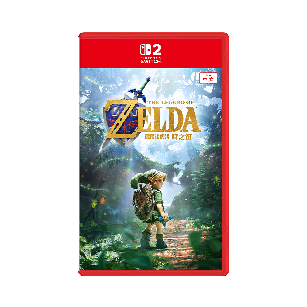 【預訂】薩爾達傳說 時之笛｜Nintendo Switch 2