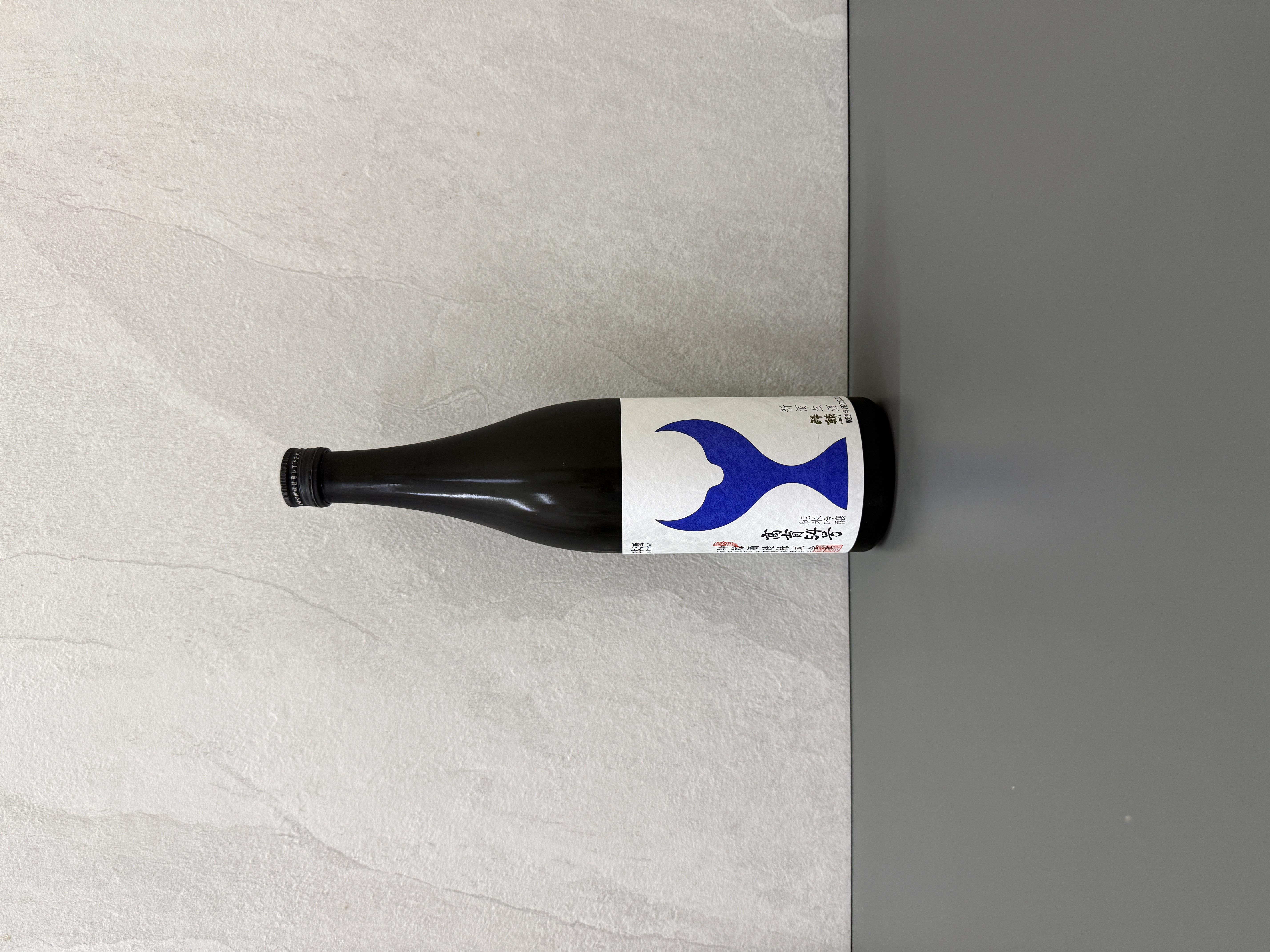 醉鯨 高育54號 純米吟釀 生酒 720ml