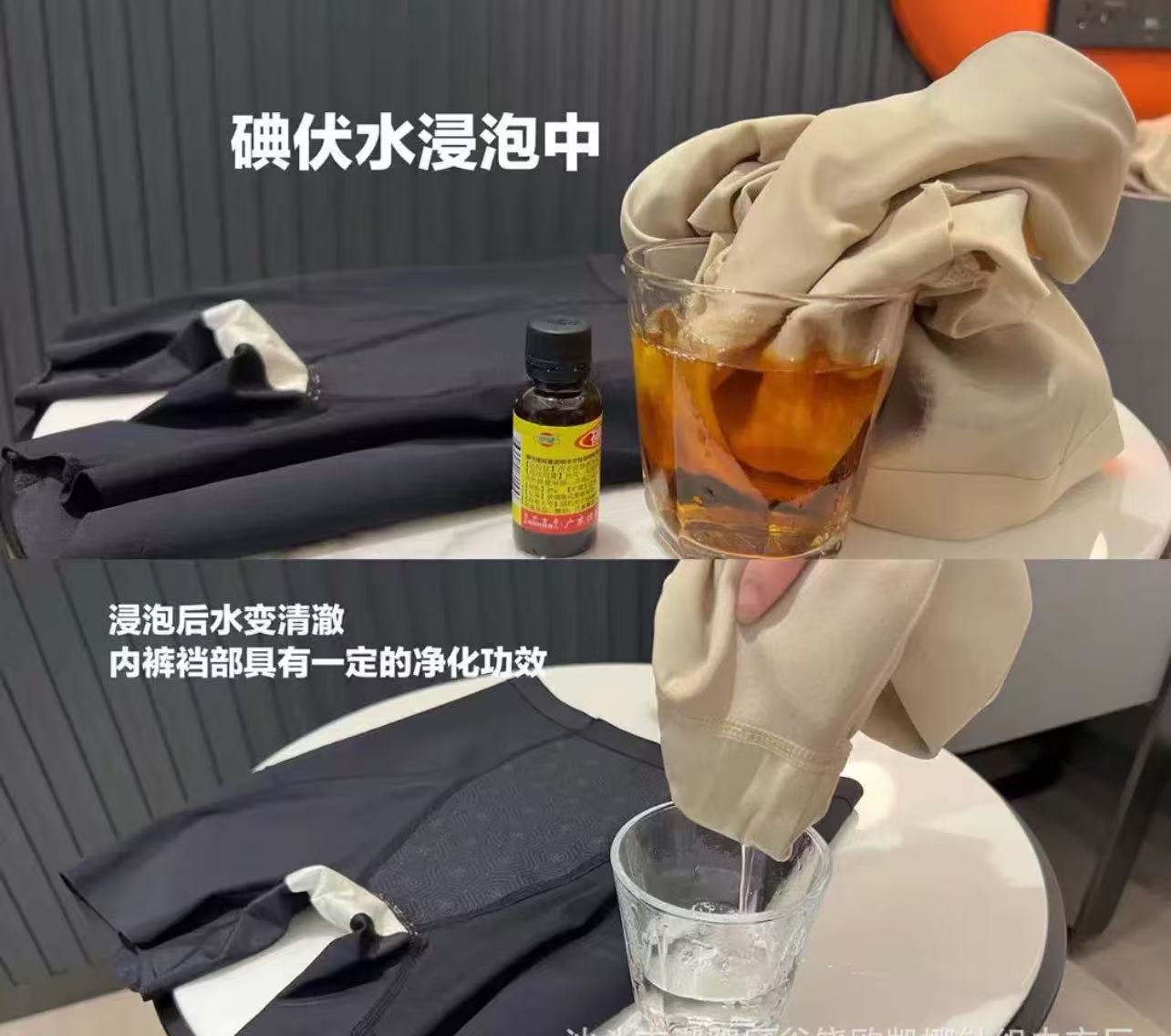 6697 负离子净化提臀裤