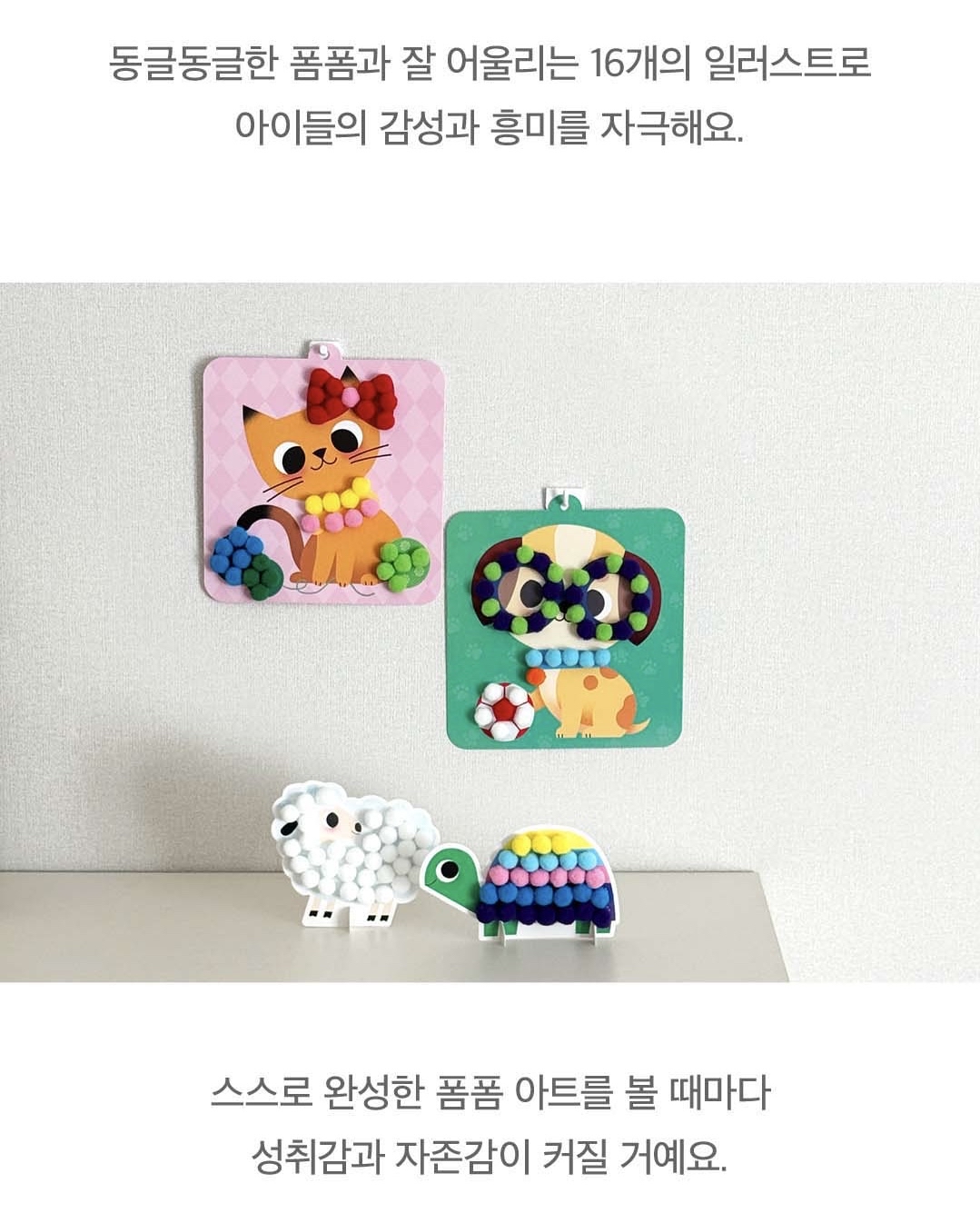 韓國🇰🇷預購彩球藝術