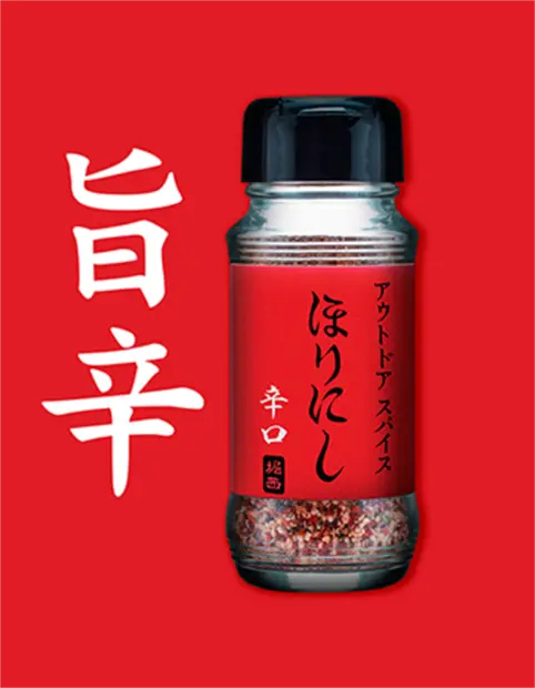 日本Horinishi萬能調味粉