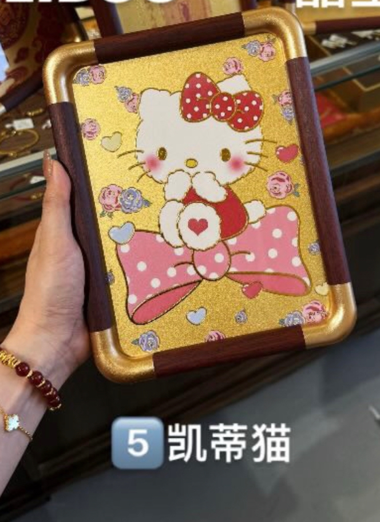 财位招财💰足金相框摆件