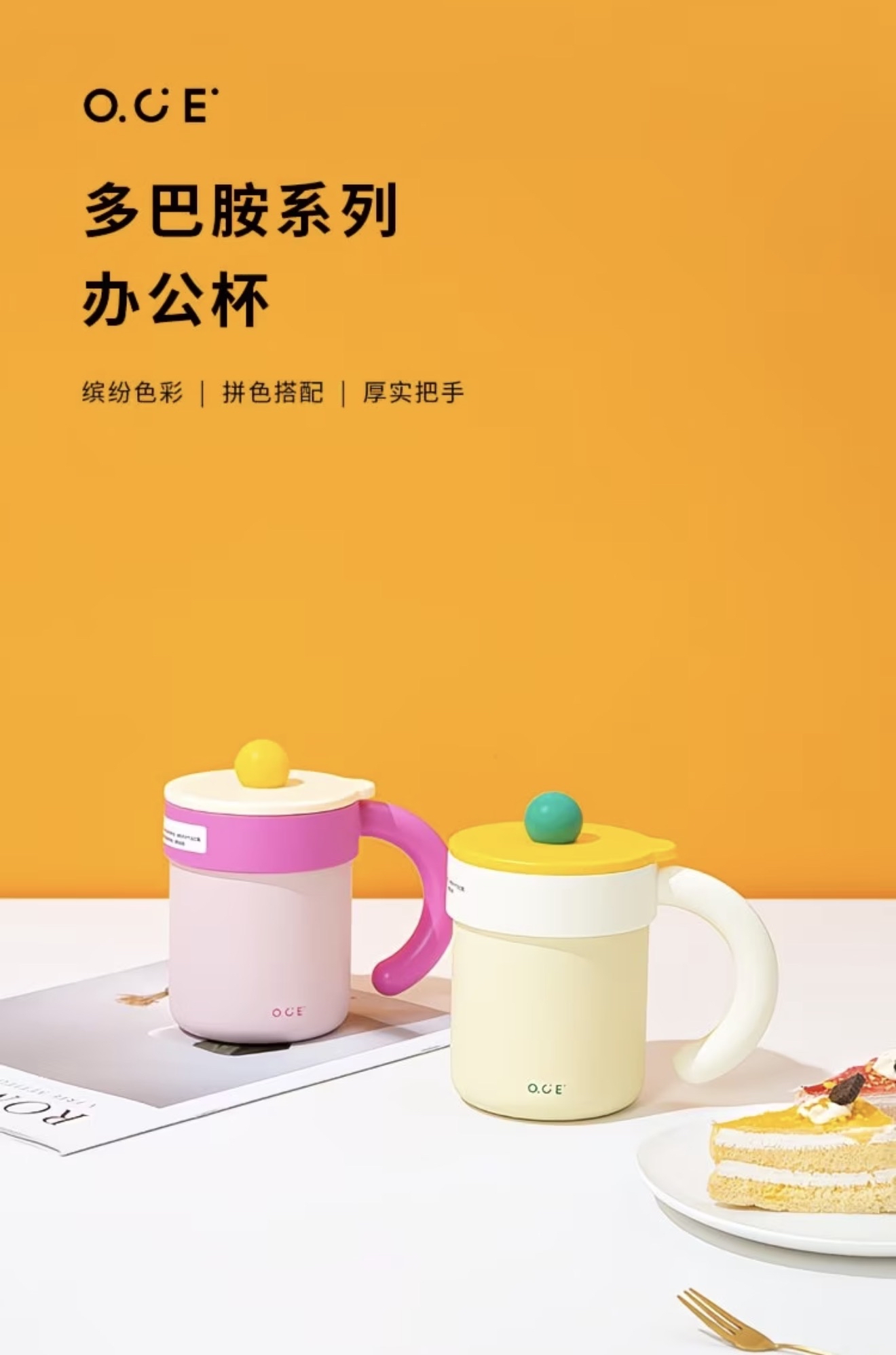 Dopamine Office Mug
