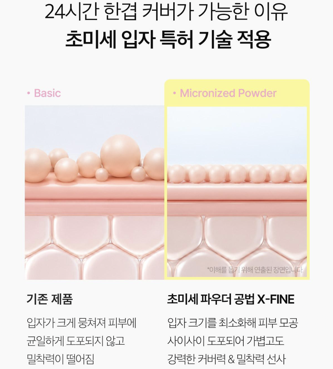 韓國 APRILSKIN 柔霧無瑕持妝氣墊 正裝+補充裝｜Hero Cushion 2.0
