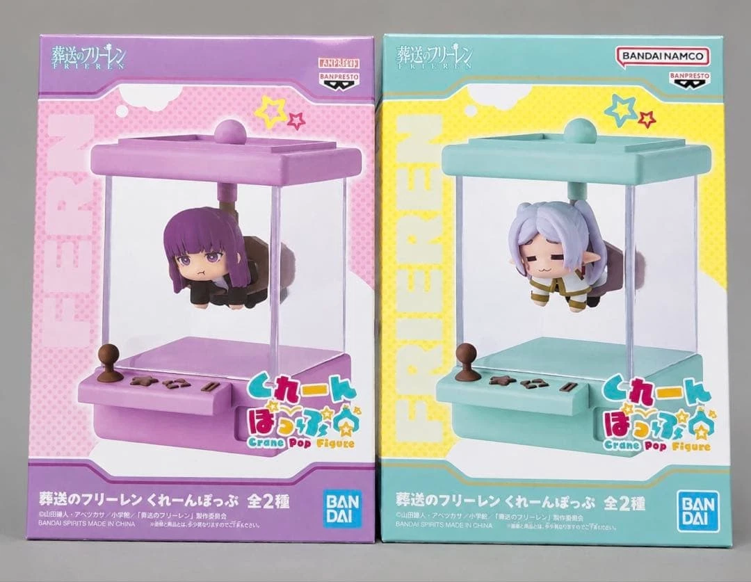 Banpresto,  Beyond Journey's End, Crane Pop: Frieren, Frieren and Fern (Set) 葬送的芙莉蓮 芙莉蓮/費倫 夾公仔機 