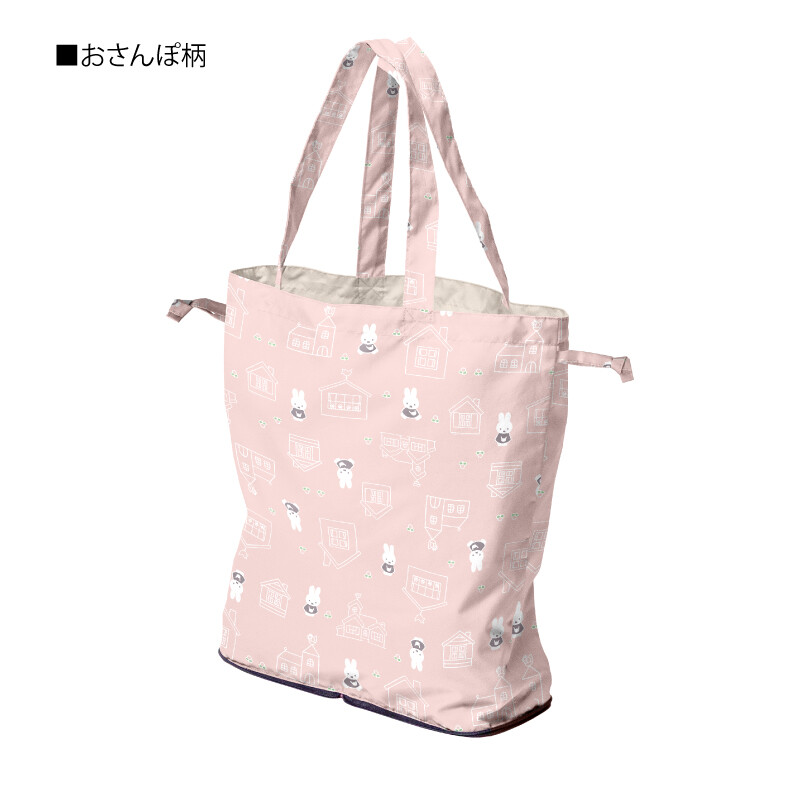 預購 miffy 2026 跣水 摺疊 環保袋 MIF-634BG