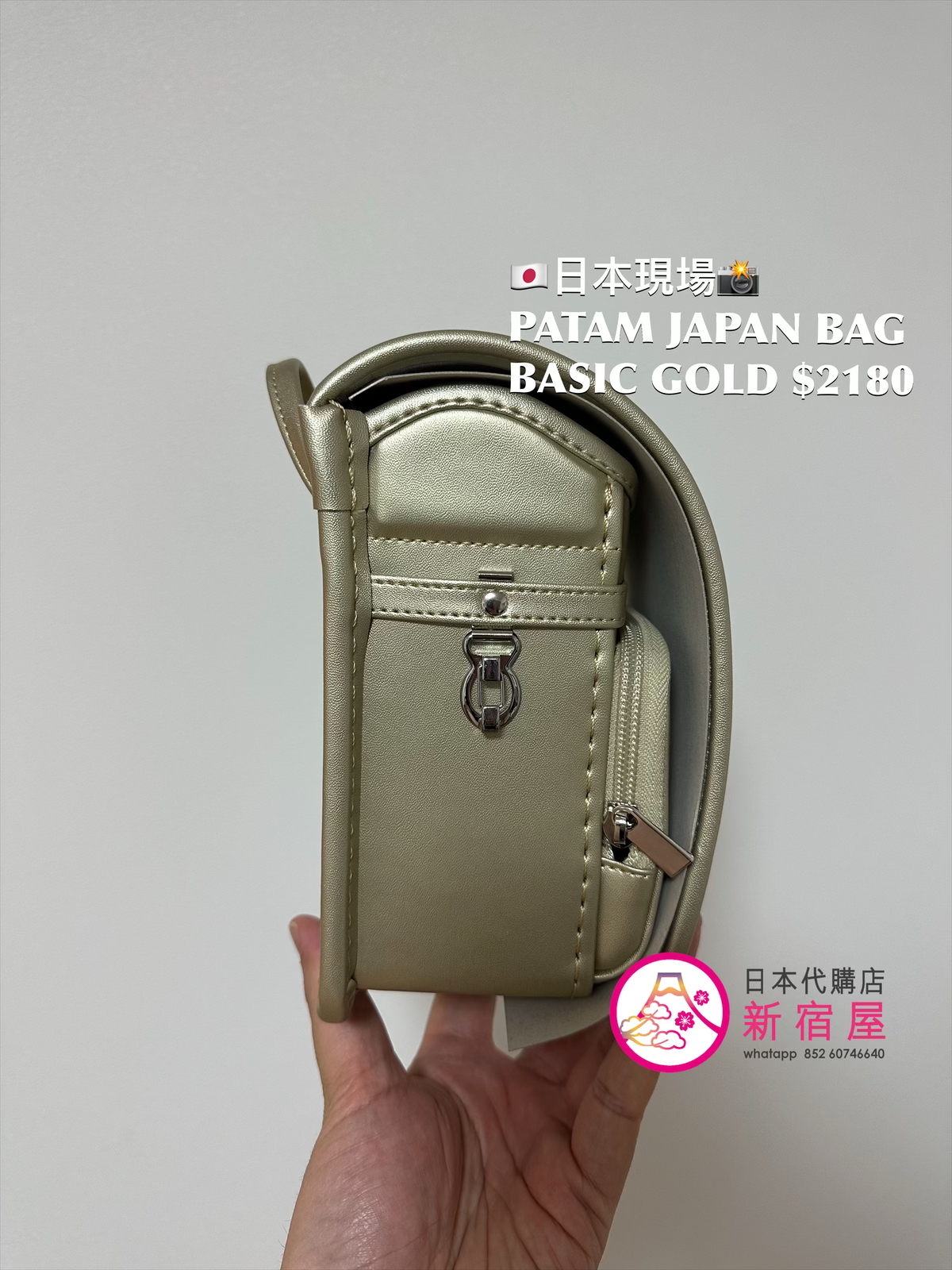 PATAM JAPAN BASIC BAG