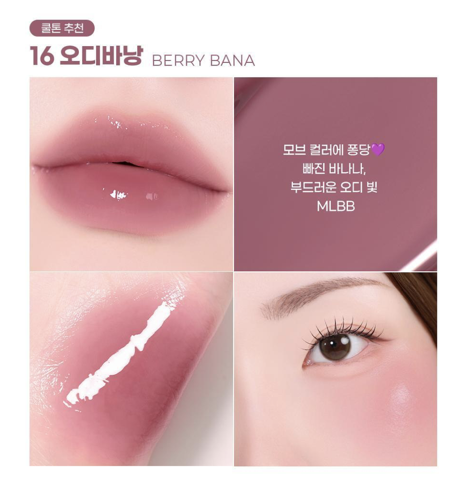 韓國 Colorgram X Wiggle Wiggle 冰糖葫蘆 果汁玻璃唇釉｜Fruity Glass Tint Milk