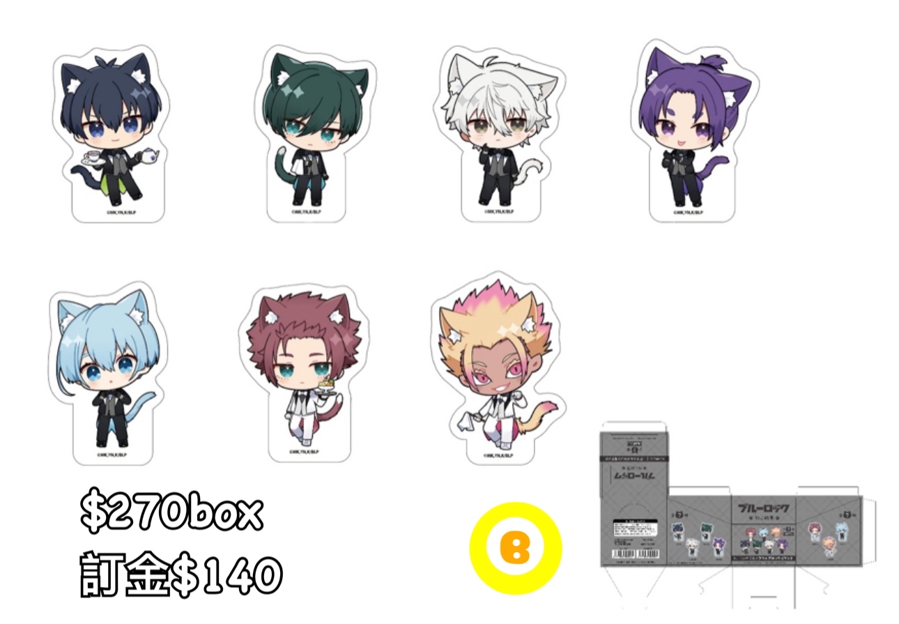 Preorder預訂6/2026年藍色監獄ねこ執事block原盒