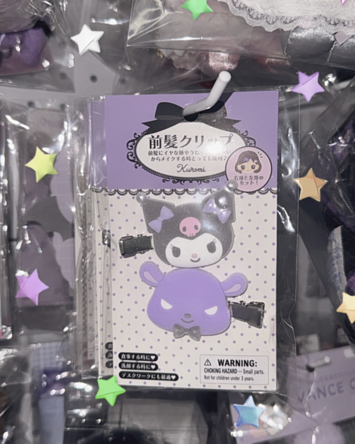 現貨｜kuromi 巴庫 毛絨絨對裝髮夾💜